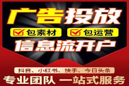竞价广告的投放技巧与误区：从失败到成功的转变案例