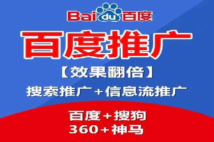 竞价推广托管服务如何帮助企业快速获客