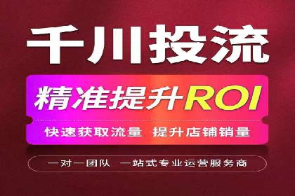 成功案例：SEM竞价代运营助力企业实现业绩翻倍